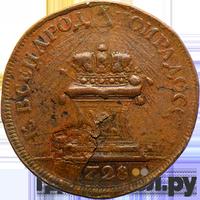 Жетон 1728 года
