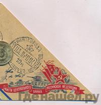 10 рублей 2014 года СПМД Города воинской славы