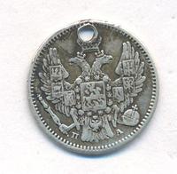 5 копеек 1849 года