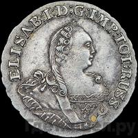 1/3 талера 1761 года  Для Пруссии