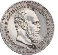 25 копеек 1888 года АГ