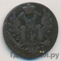 1 грош 1824 года