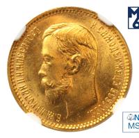 5 рублей 1903 года АР