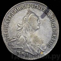 15 копеек 1764 года