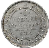 6 рублей 1830 года СПБ