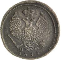 Деньга 1811 года