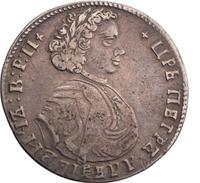 Полтина 1707 года