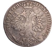 Полтина 1707 года