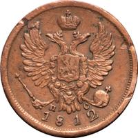 Деньга 1812 года