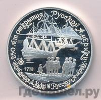 3 рубля 1990 года ЛМД