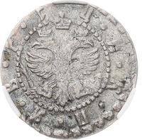 Гривна 1704 года