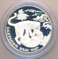 25 рублей 2011 года ММД