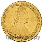 10 рублей 1780 года