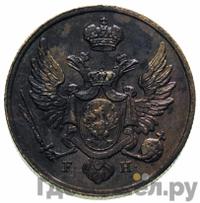 3 гроша 1828 года