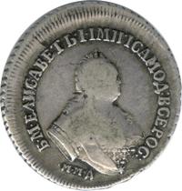 Полуполтинник 1751 года