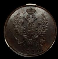 1 копейка 1830 года