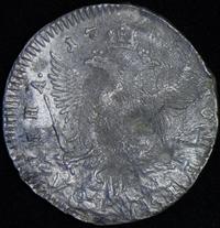 Полтина 1741 года