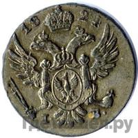 5 грошей 1824 года IВ Для Польши