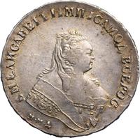 1 рубль 1748 года