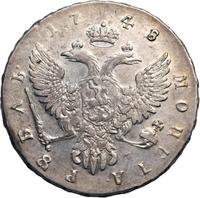 1 рубль 1748 года