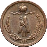 1/4 копейки 1887 года СПБ