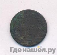 1 грош 1839 года