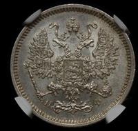 10 копеек 1864 года СПБ НФ