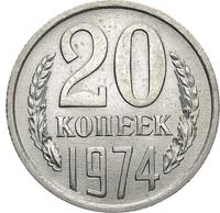 20 копеек 1974 года