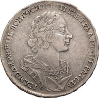 1 рубль 1724 года