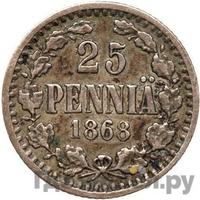 25 пенни 1868 года S Для Финляндии