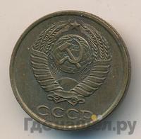 2 копейки 1985 года