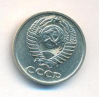 10 копеек 1977 года