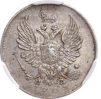 5 копеек 1823 года