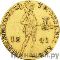 Дукат 1841 года