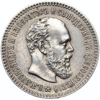 25 копеек 1894 года АГ