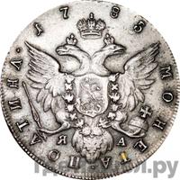 Полтина 1785 года