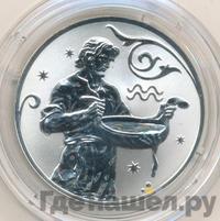 2 рубля 2005 года СПМД