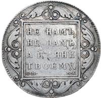 1 рубль 1798 года