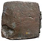 1 копейка 1726 года