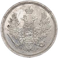 20 копеек 1858 года