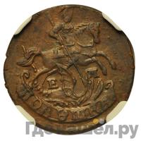 Полушка 1796 года