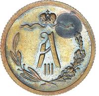 1/2 копейки 1884 года СПБ