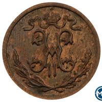 1/2 копейки 1914 года СПБ