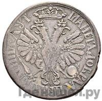 Полтина 1703 года