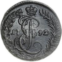 Денга 1792 года