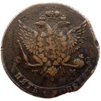 5 копеек 1787 года