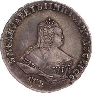 Полтина 1747 года