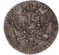 Полтина 1747 года