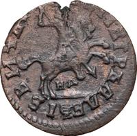 1 копейка 1715 года