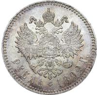 1 рубль 1892 года